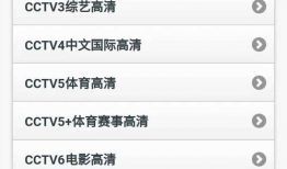 91直播软了,探索全新娱乐体验的幕后故事